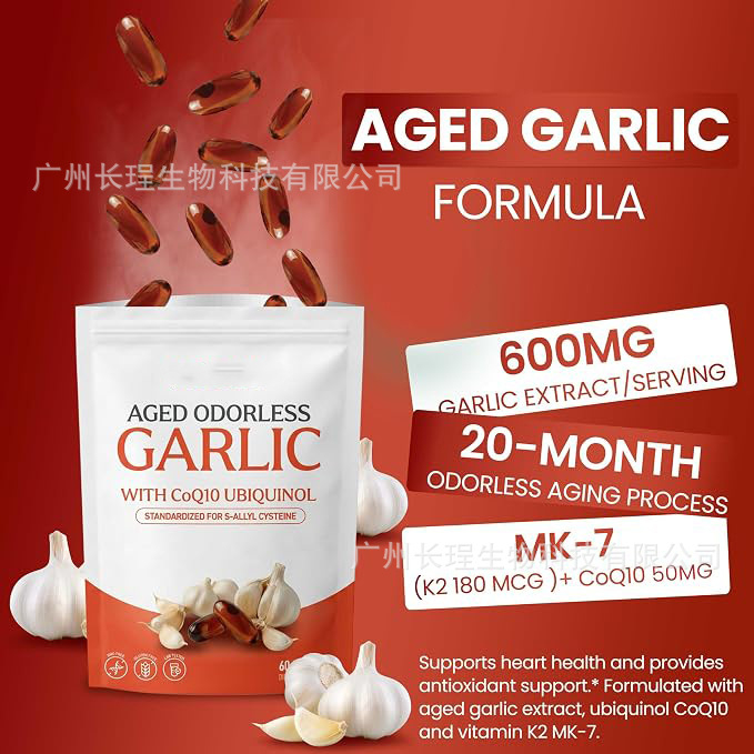 풍미가 없고 냄새가 없는 발효 마늘 추출물 소프트젤,  - Coq10 Ubiquinol Softgel 리뷰 및 가격